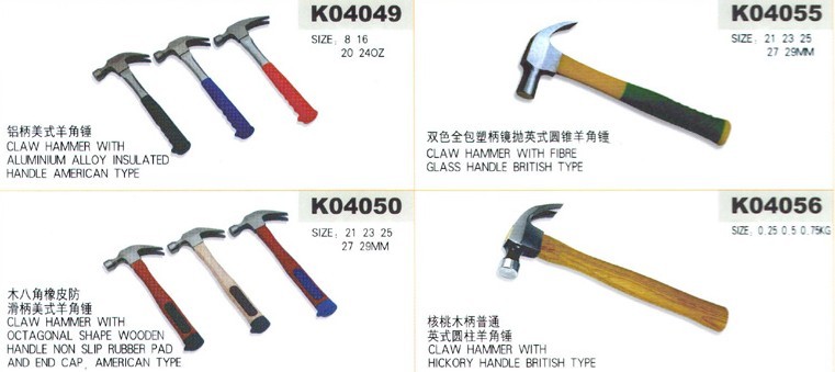 Hammers